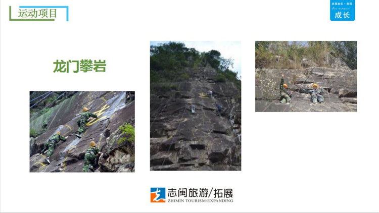 安溪志闽漂流 安溪志闽漂流