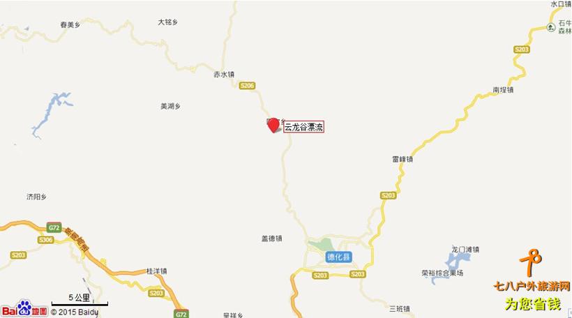 云龙谷漂流地图 云龙谷漂流地图