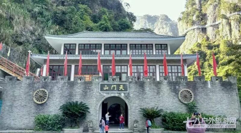 天门山.jpg